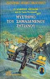 Μη διαθέσιμο εξώφυλλο