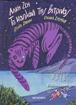 Μη διαθέσιμο εξώφυλλο